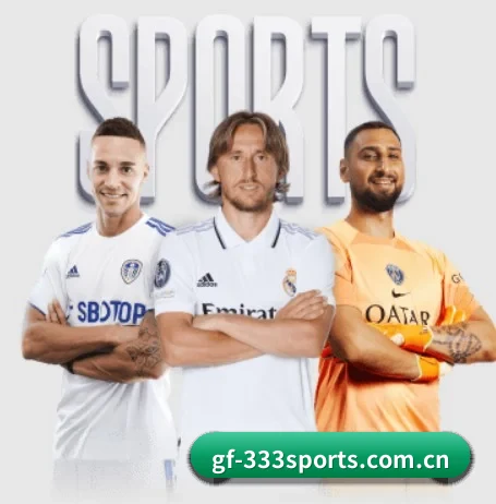 333体育入口 APP 界面